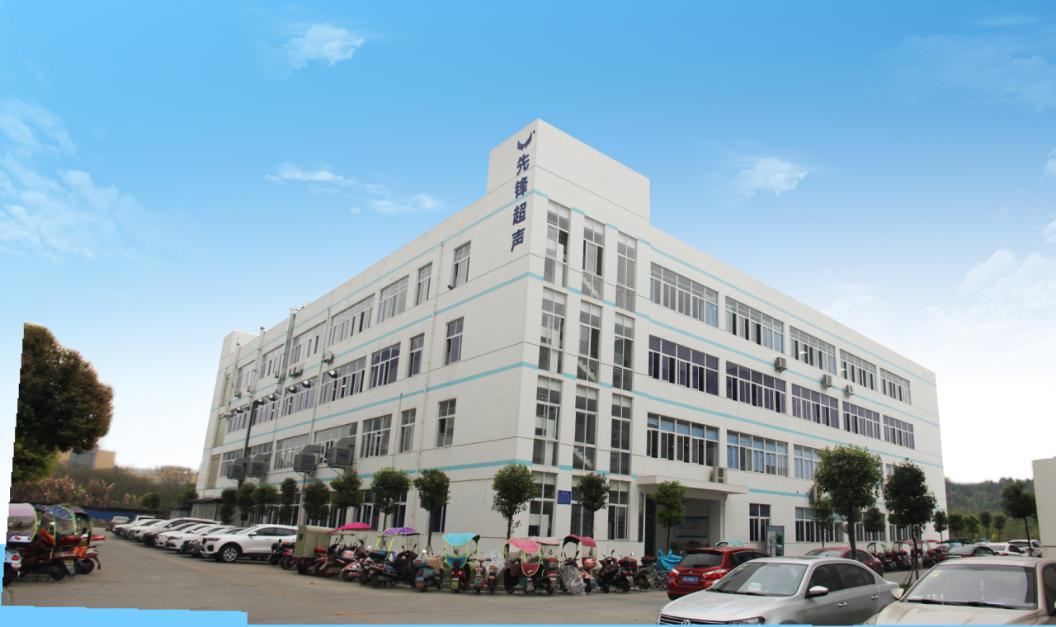 MIANYANG XIANFENG MEDECAL INSTRUMENT CO.,LTD